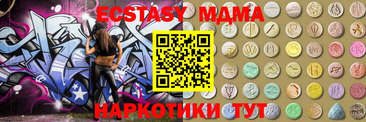 Экстази mix Улан-Удэ