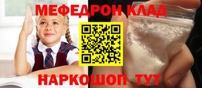 каннабис Краснокаменск