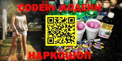 мефедрон мука Краснознаменск