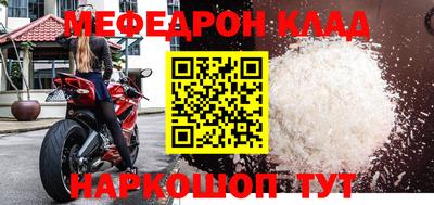 кокаин перу Краснодар