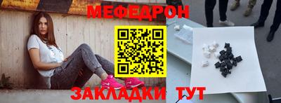 каннабис Краснокаменск