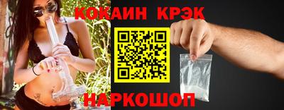 каннабис Краснокаменск