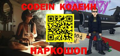 кокаин перу Краснодар