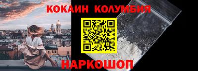 каннабис Краснокаменск