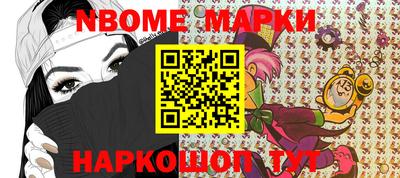 кокаин перу Краснодар