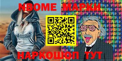 мефедрон мука Краснознаменск