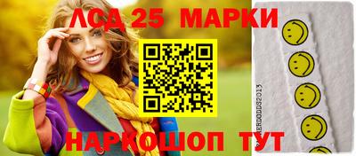 каннабис Краснокаменск