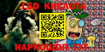кокаин перу Краснодар