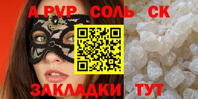 кокаин перу Краснодар