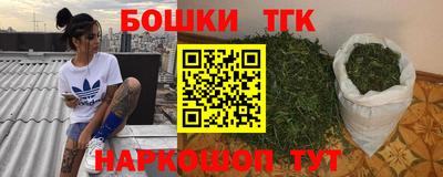 мефедрон мука Краснознаменск