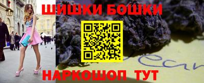 каннабис Краснокаменск