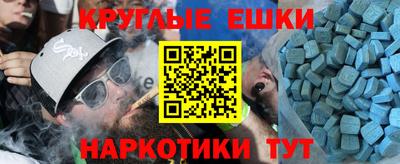 каннабис Краснокаменск