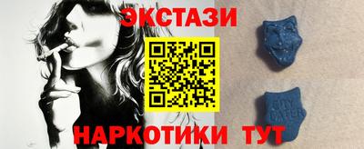 мефедрон мука Краснознаменск