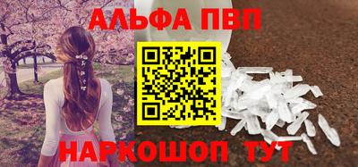 кокаин перу Краснодар