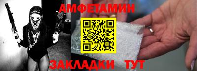 каннабис Краснокаменск