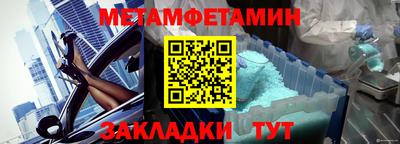 мефедрон мука Краснознаменск