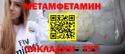 кокаин перу Краснодар