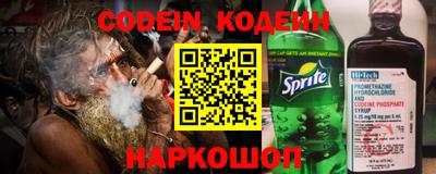 кокаин перу Краснодар