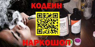 мефедрон мука Краснознаменск