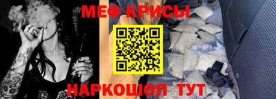 кокаин перу Краснодар