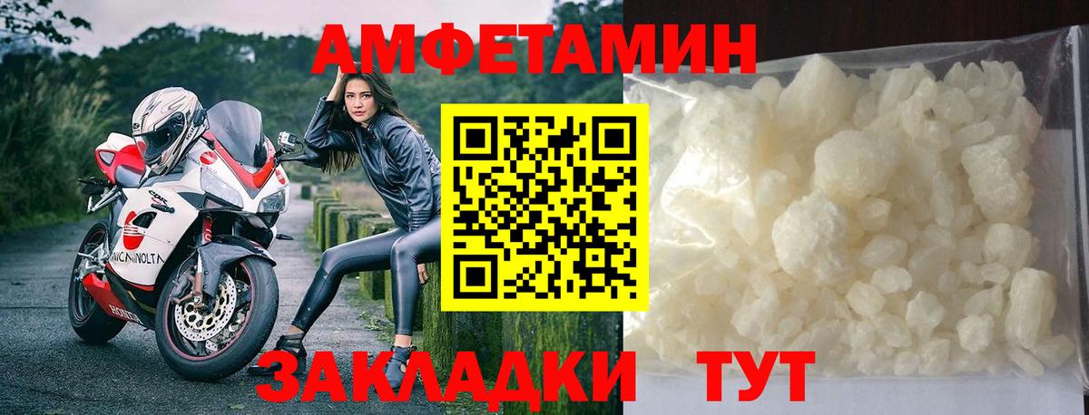 Первитин мет Улан-Удэ
