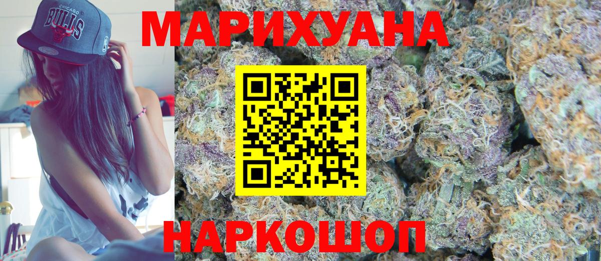 Бошки марихуана VHQ Улан-Удэ